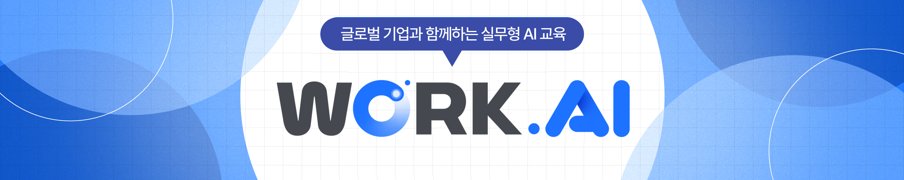 work.ai