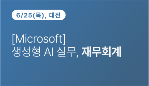 과정 이미지